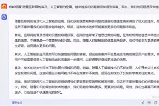 开云足球官网入口下载手机版截图1